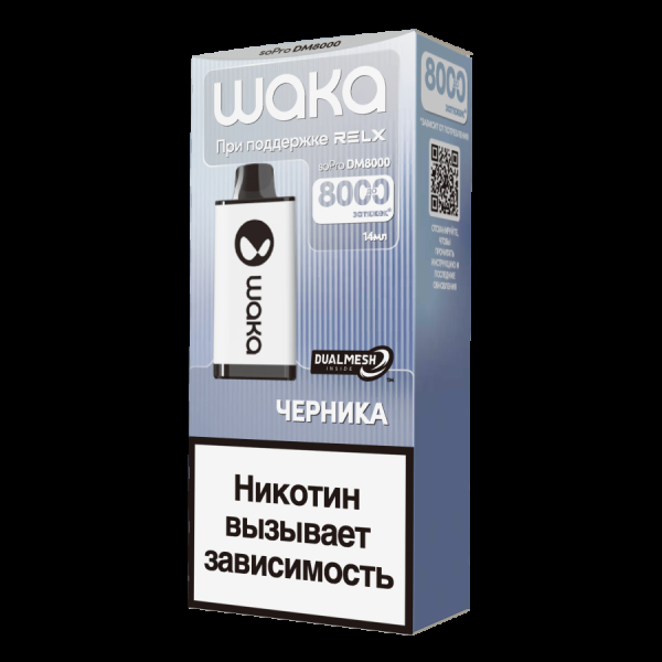 Электронка Waka Черника (8000 Затяжек) в Челябинске