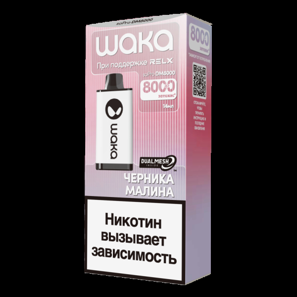 Электронка Waka Черника Малина (8000 Затяжек) в Челябинске