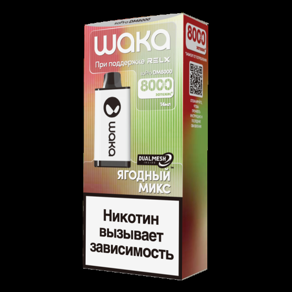 Электронка Waka Ягодный Микс (8000 Затяжек) в Челябинске