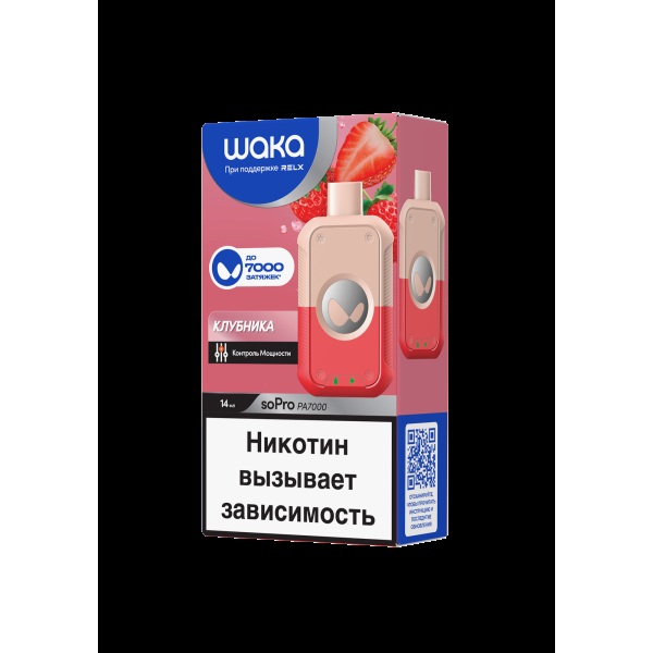 Электронка Waka Клубника (7000 Затяжек) в Челябинске