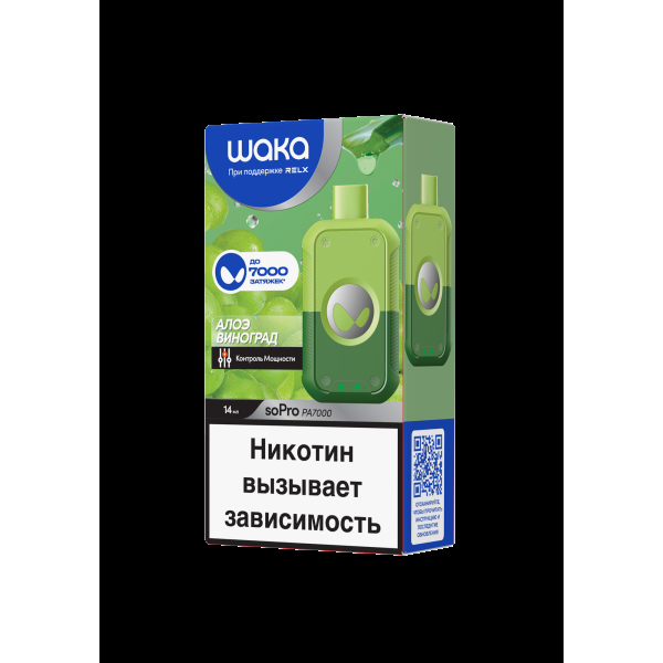 Электронка Waka Алоэ Виноград (7000 Затяжек) в Челябинске
