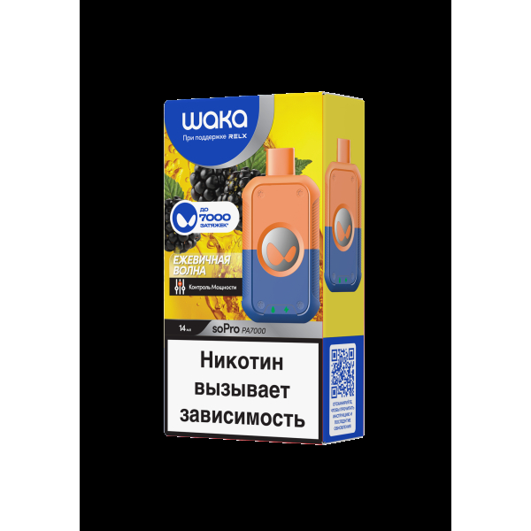 Электронка Waka Ежевичная Волна (7000 Затяжек) в Челябинске