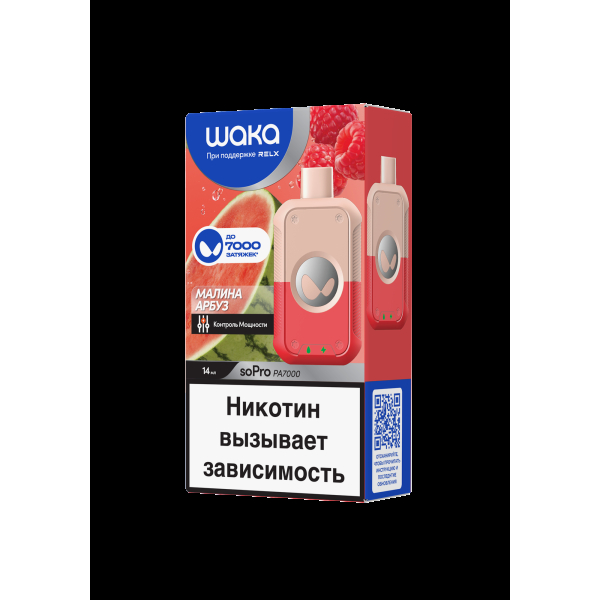 Электронка Waka Малина Арбуз (7000 Затяжек) в Челябинске