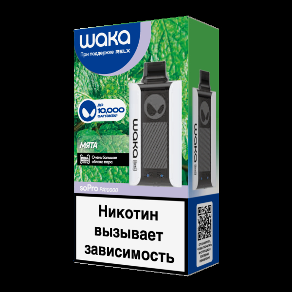 Электронка Waka Мята (10000 Затяжек) в Челябинске