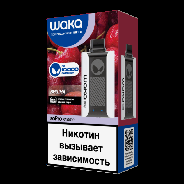 Электронка Waka Вишня (10000 Затяжек) в Челябинске