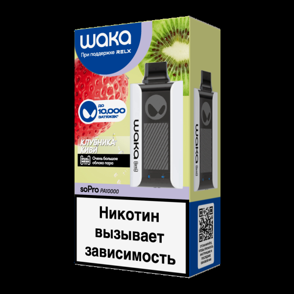 Электронка Waka Клубника Киви (10000 Затяжек) в Челябинске