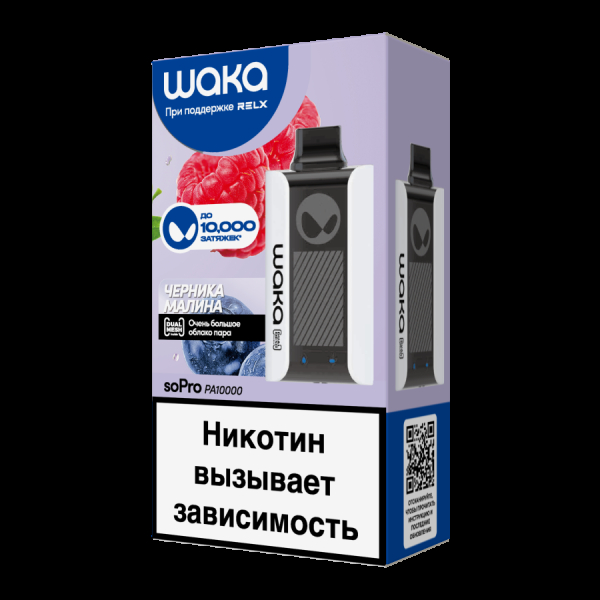 Электронка Waka Черника Малина (10000 Затяжек) в Челябинске