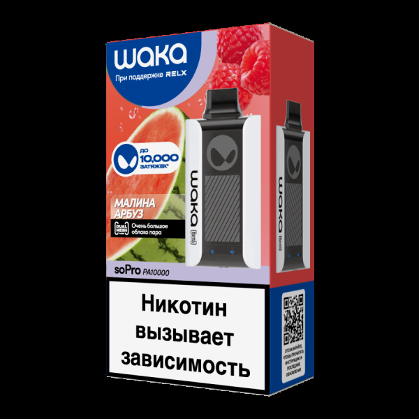 Электронка Waka Малина Арбуз (10000 Затяжек) в Челябинске