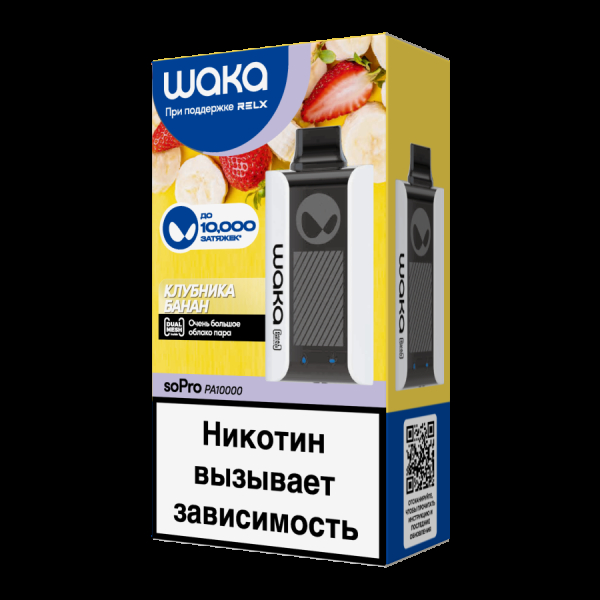 Электронка Waka Клубника Банан (10000 Затяжек) в Челябинске