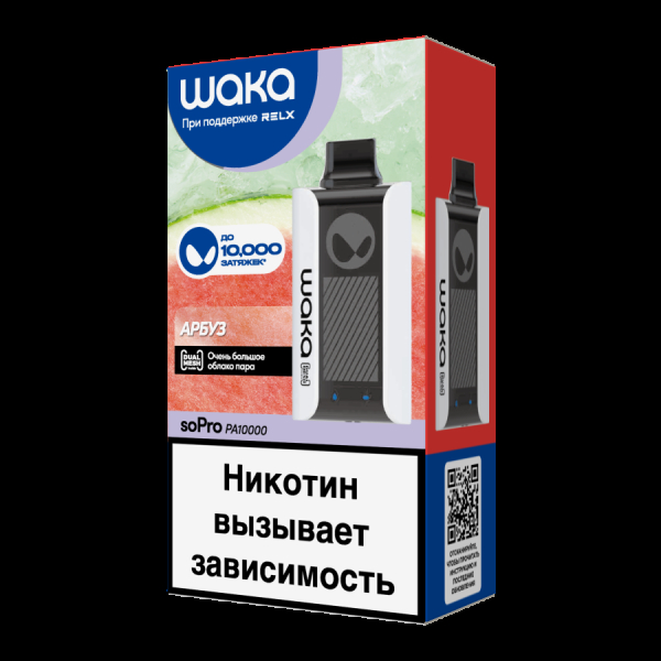 Электронка Waka Арбуз (10000 Затяжек) в Челябинске