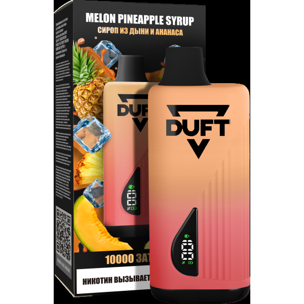 Электронка Duft Melon Pineapple Syrup (10000 Затяжек) в Челябинске