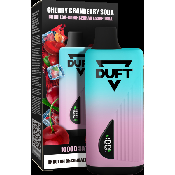 Электронка Duft Cherry Cranberry Soda (10000 Затяжек) в Челябинске
