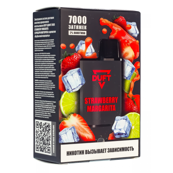 Электронка Duft Strawberry Margarita (7000 Затяжек) в Челябинске