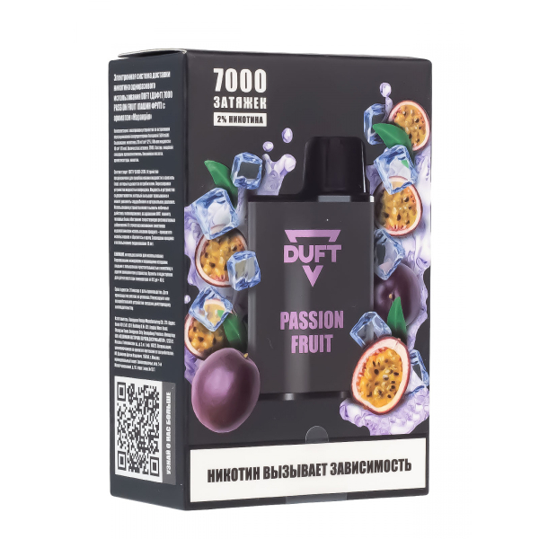 Электронка Duft Passion Fruit (7000 Затяжек) в Челябинске