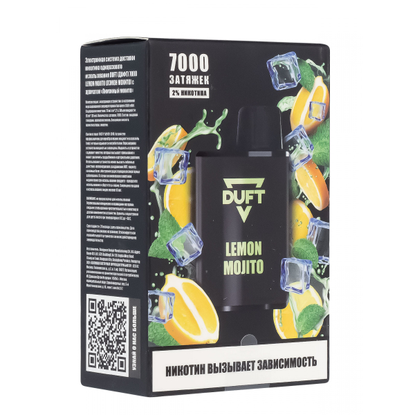 Электронка Duft Lemon Mojito (7000 Затяжек) в Челябинске