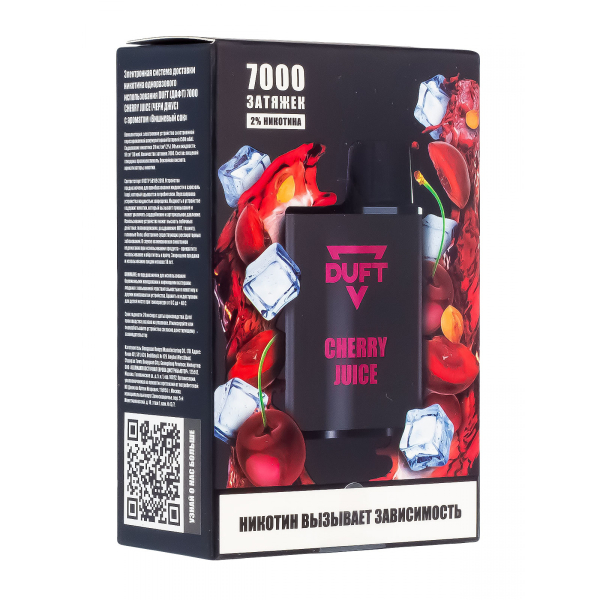 Электронка Duft Cherry Juice (7000 Затяжек) в Челябинске