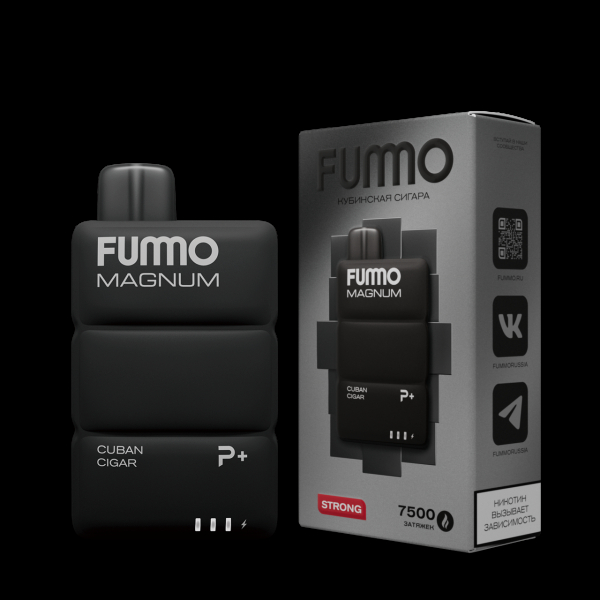 Электронка Fummo Magnum Кубинская Сигара (7500 Затяжек) в Челябинске