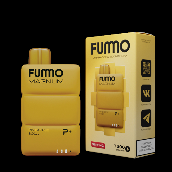 Электронка Fummo Magnum Ананасовая Газировка (7500 Затяжек) в Челябинске