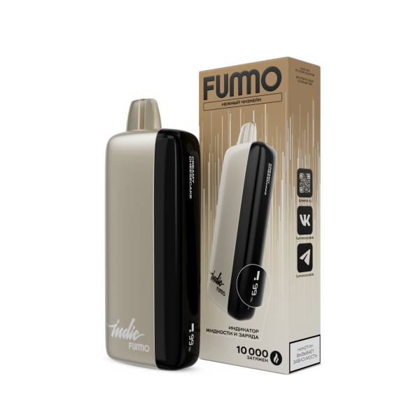 Электронка Fummo Indic Нежный Чизкейк (10 000 Затяжек) в Челябинске