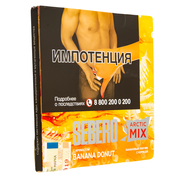 Табак Sebero Arctic Mix Banana Donut  60 грамм в Челябинске