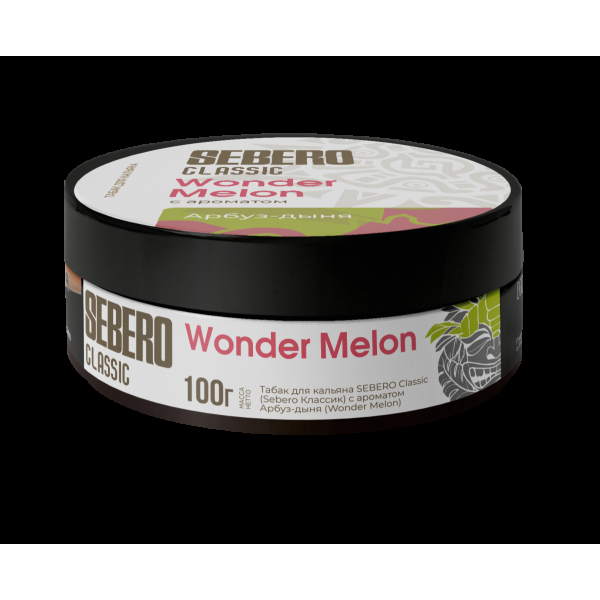Табак Sebero Wonder Melons  100 грамм в Челябинске