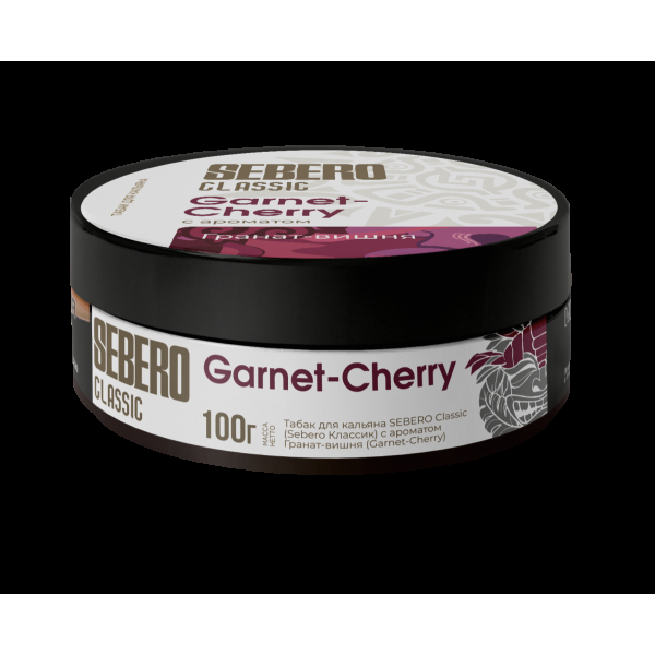 Табак Sebero Garnet Cherry  100 грамм в Челябинске