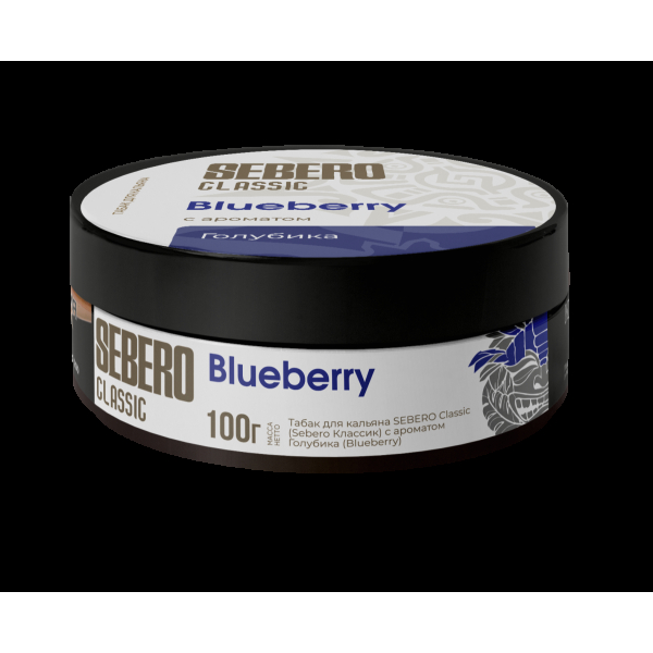 Табак Sebero Blueberry  100 грамм в Челябинске