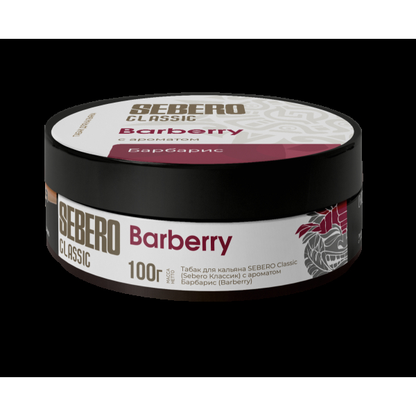 Табак Sebero Barberry  100 грамм в Челябинске