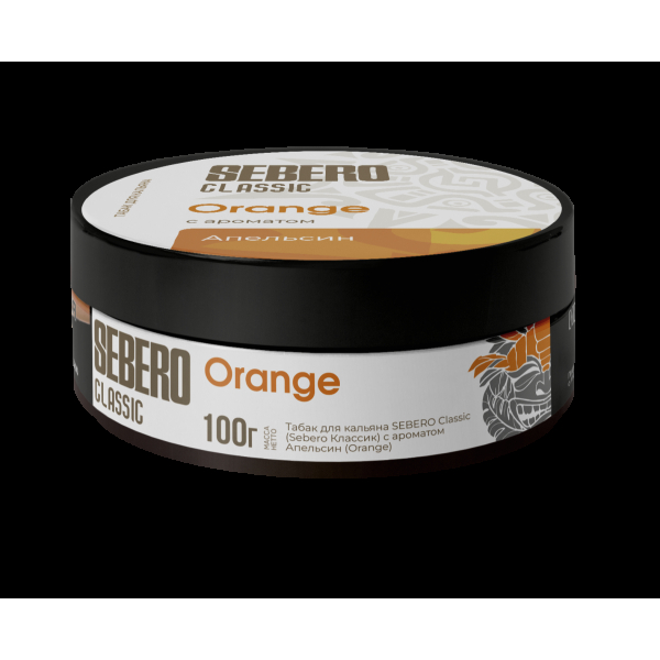 Табак Sebero Orange  100 грамм в Челябинске