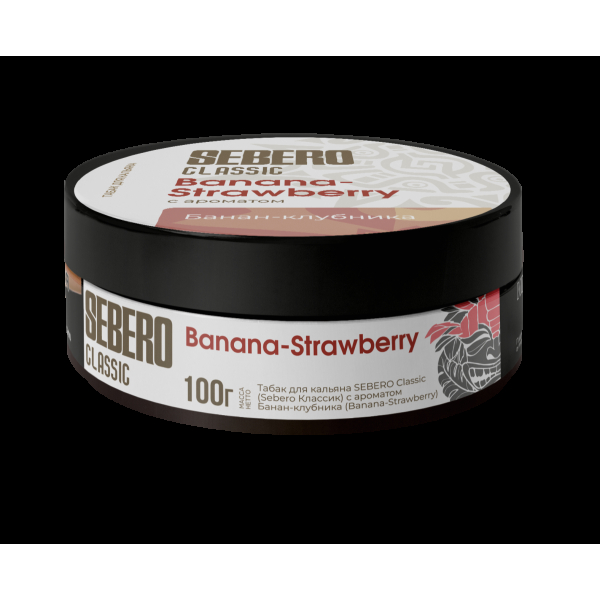 Табак Sebero Banana Strawberry  100 грамм в Челябинске