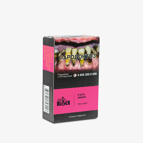 Табак Adalya Black Mon Cheri Я Есть Вишня (Вишня)  Aтп 20 грамм в Челябинске
