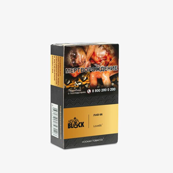 Табак Adalya Black Love66 (Фруктово-Ягодный Микс)  Aтп 20 грамм в Челябинске