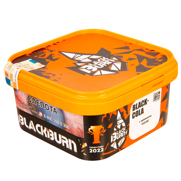 Табак Burn Black Blackcola  200 грамм в Челябинске