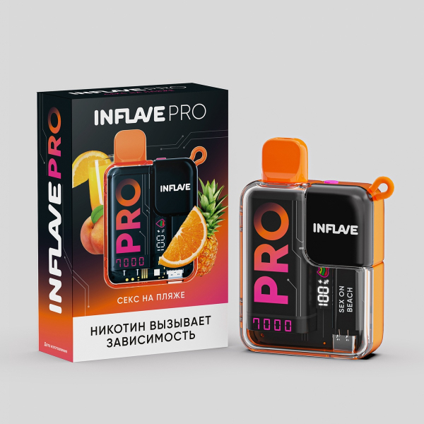Электронка Inflave Pro Секс На Пляже (7000 Затяжек) в Челябинске