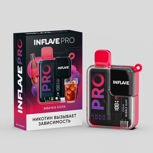 Электронка Inflave Pro Жвачка Кола (7000 Затяжек) в Челябинске