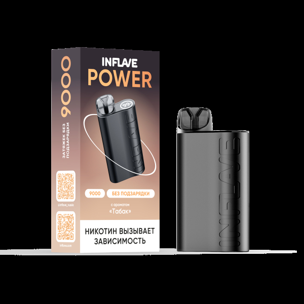 Электронка Inflave Power Табак (9000 Затяжек) в Челябинске