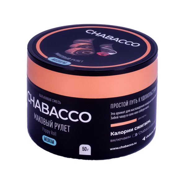 Смесь Chabacco Medium Poppy Roll  50 гр в Челябинске