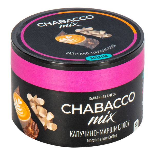 Смесь Chabacco Mix Medium Cappuсcino Marshmallow  50 гр в Челябинске