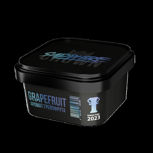 Табак Sapphire Crown Grapefruit  200 грамм в Челябинске