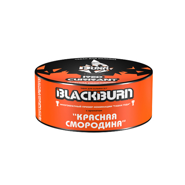 Табак Blackburn Red Currant (Красная Смородина)  25 грамм в Челябинске