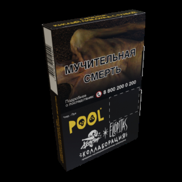Табак  Хулиган Pool (Кислый Лимонад С Гуавой)  25 грамм в Челябинске