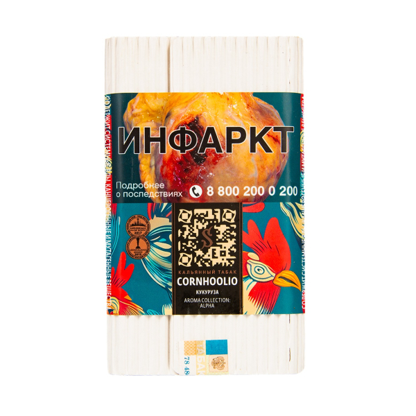 Табак Satyr Cornhoolio (Кукуруза)  100 грамм в Челябинске