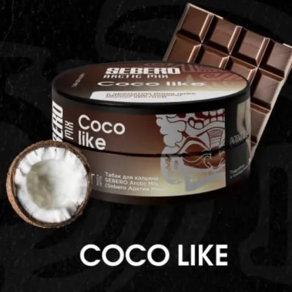 Табак Sebero Arctic Mix Coco Like  25 грамм в Челябинске