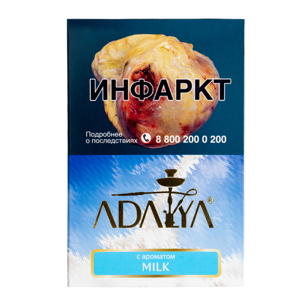 Табак Adalya Milk  200 грамм в Челябинске