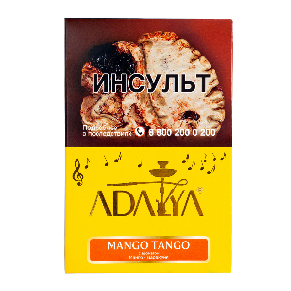 Табак Adalya Mango Tango  200 грамм в Челябинске