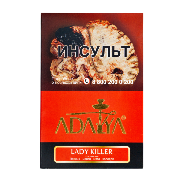 Табак Adalya Lady Killer  200 грамм в Челябинске