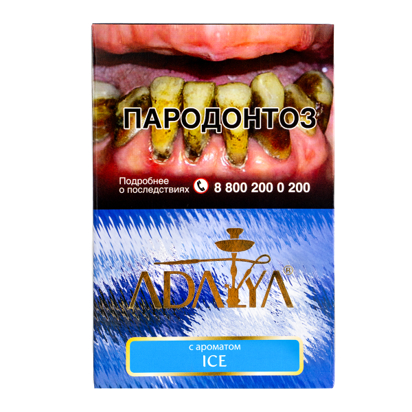 Табак Adalya Ice  200 грамм в Челябинске