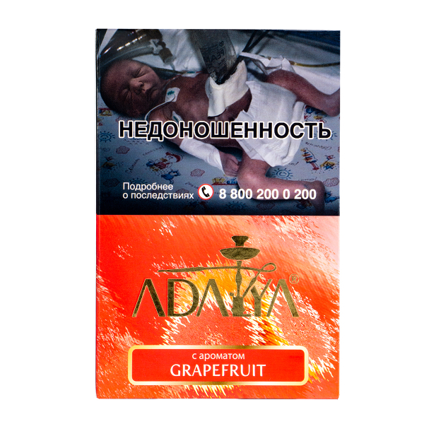Табак Adalya Grapefruit  200 грамм в Челябинске