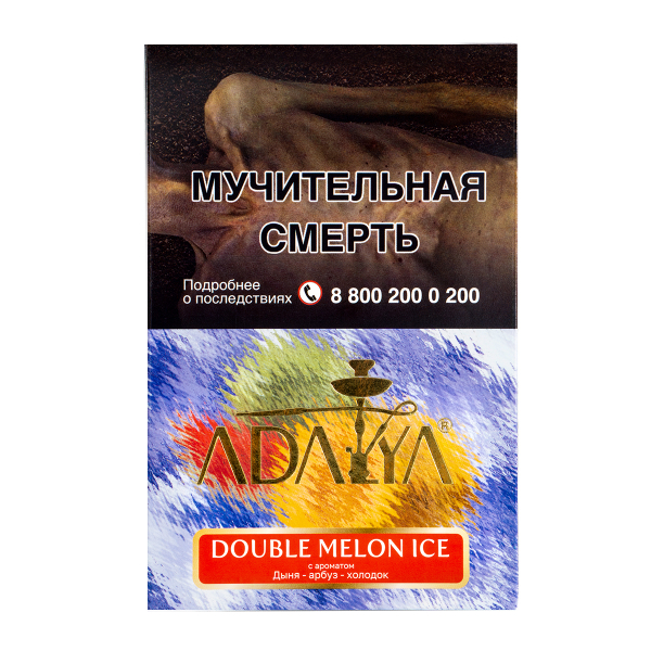 Табак Adalya Double Melon Ice  200 грамм в Челябинске
