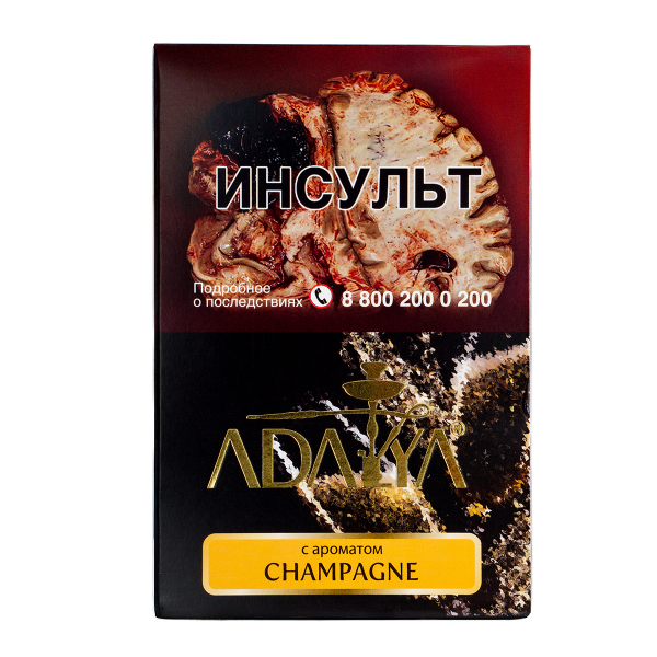Табак Adalya Champagne  200 грамм в Челябинске
